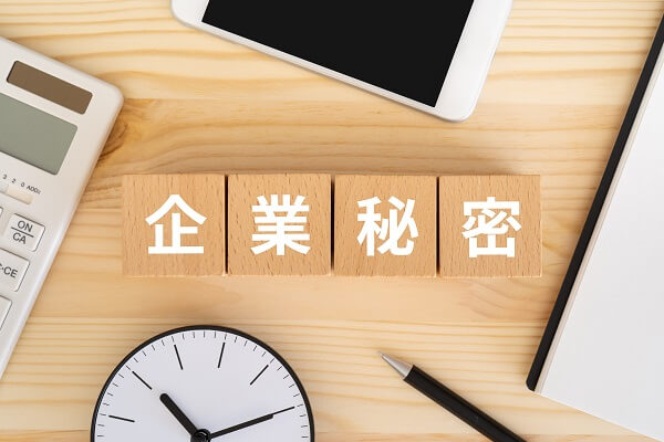 NDA(秘密保持契約)の目的は?