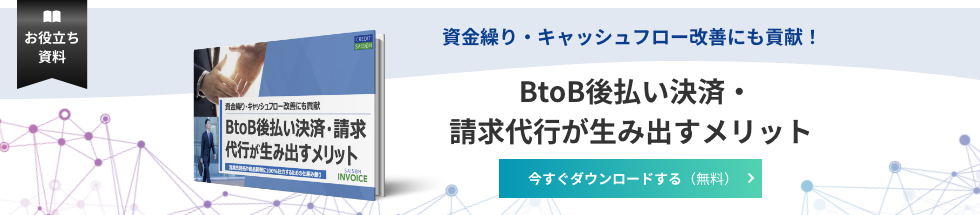  B to B